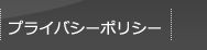 野川建築設計事務所