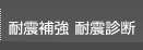 野川建築設計事務所