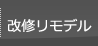 野川建築設計事務所