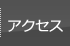 野川建築設計事務所